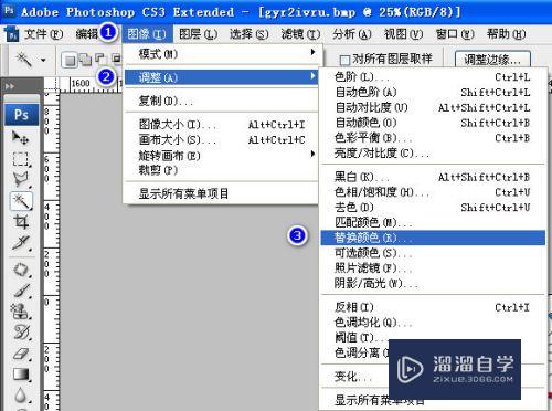 如何用PS换照片底色？