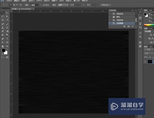 PS中怎么制作黑色拉丝效果？