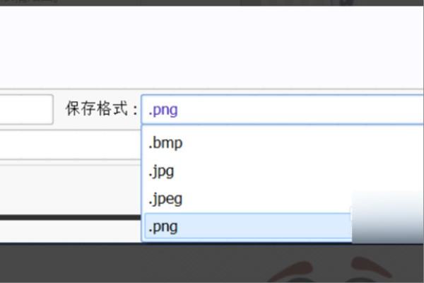 SAI如何保存透明背景？存为png的也是白色的不是透明背景t t？