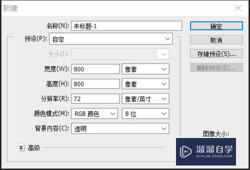 怎么<esred>使用</esred><esred>PS</esred><esred>滤镜</esred><esred>制作</esred><esred>金属</esred><esred>拉丝</esred><esred>效果</esred>？