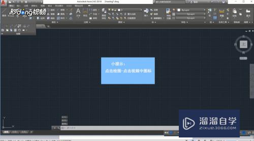 <esred>CAD</esred>怎么<esred>进行</esred><esred>设置</esred>点<esred>样式</esred>？