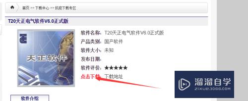 <esred>天正</esred><esred>图纸</esred>怎么在<esred>CAD</esred>中<esred>打开</esred>？