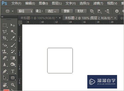 Photoshop剪贴蒙版怎么用（步骤讲解）？