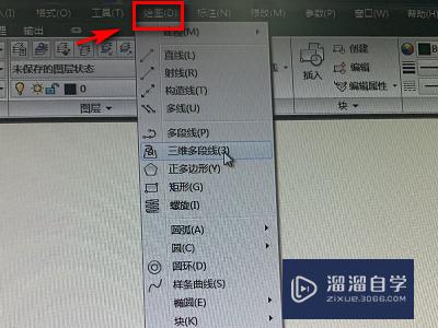 如何打开AutoCAD2010绘图基础工具栏？