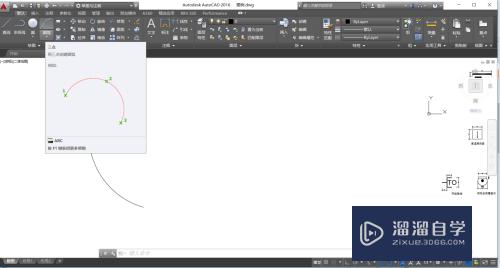 如何用Auto CAD 镜像命令快速画一个心？