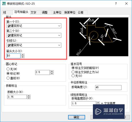 在CAD2008中如何使用连续标注？