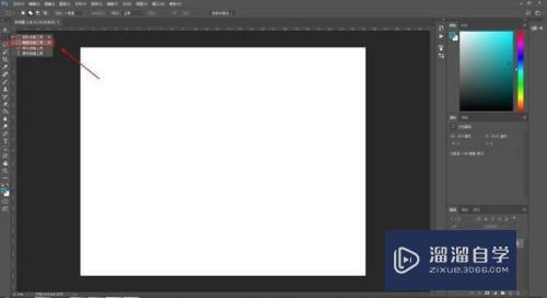 <esred>PS</esred><esred>画</esred><esred>空心</esred>圆的<esred>方法</esred>