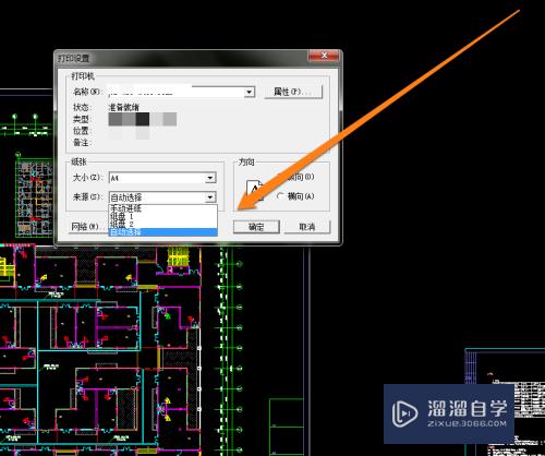 怎样使用看图CAD打印功能？