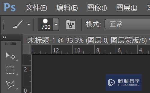 PS怎么复制<esred>图层</esred>蒙版到<esred>其他</esred>的<esred>图层</esred>？