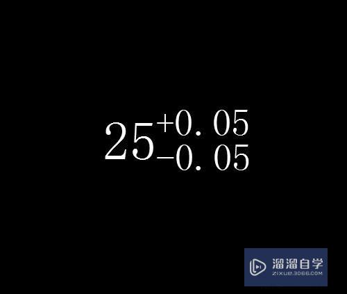 <esred>CAD</esred>怎样用文字<esred>表示</esred>公差？