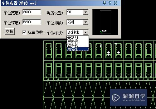 CAD中怎么快速绘制车位和汽车？