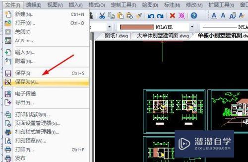 CAD中图纸图层锁定命令怎么操作？