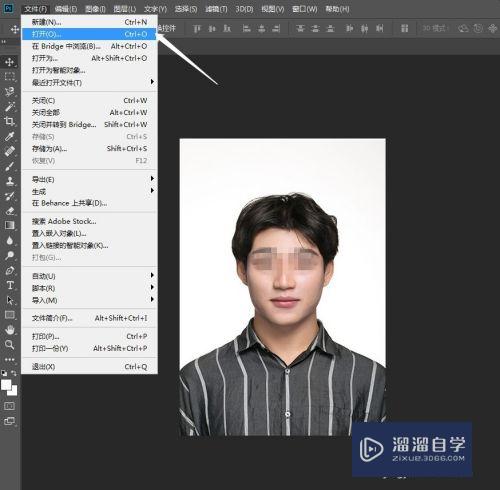 如何用PS快速<esred>更换</esred>证件<esred>照片</esred>的<esred>背景</esred>颜色？