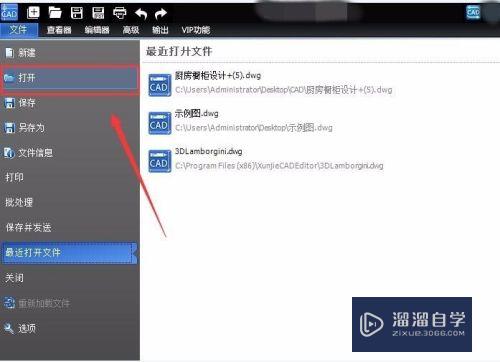 <esred>CAD</esred>怎么把<esred>图形</esred><esred>前置</esred>和<esred>后置</esred>？