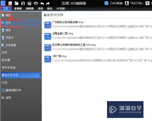 <esred>CAD</esred>怎么让图纸<esred>具体</esred>显示？
