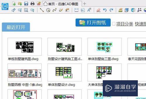 <esred>CAD</esred>不<esred>需要</esred>图层怎么隐藏？