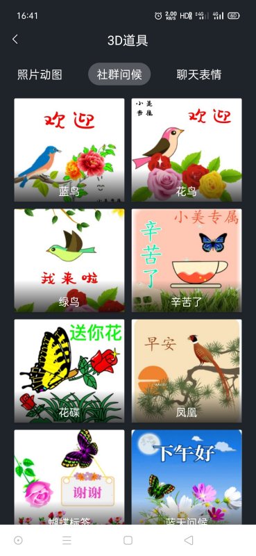 PS 3D图层怎末做成gif动画？立体魔方旋转。PS CC版本