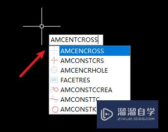 AutoCAD机械版如何绘制十字中心线？