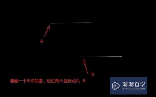 CAD - 2点加半径画圆