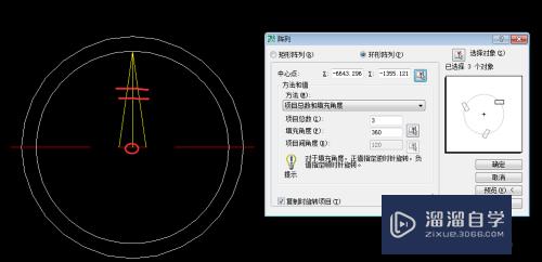 CAD中如何画宝马的车标图形？