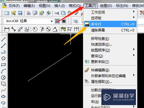 <esred>CAD</esred><esred>命令</esred><esred>行</esred>如何隐藏或显示？