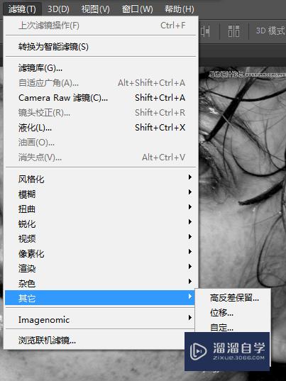 PS中怎么使用通道磨皮？