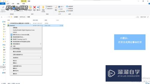 怎么<esred>快速</esred><esred>看出</esred><esred>CAD</esred>的<esred>版本</esred>？
