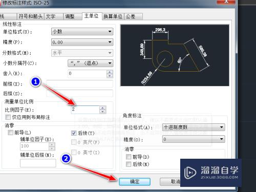 CAD如何缩放不改变尺寸？