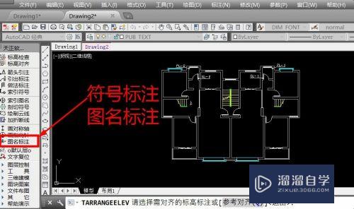 <esred>CAD</esred>天正怎么调<esred>标注</esred><esred>比例</esred>？