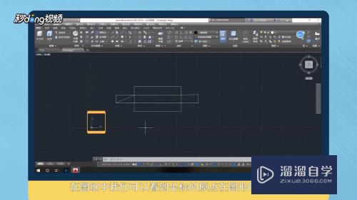 <esred>CAD</esred>如何快速创建<esred>用户</esred><esred>坐标</esred>？