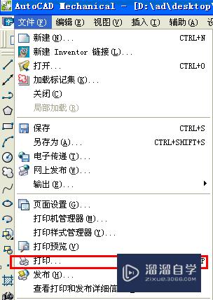 <esred>CAD</esred>怎么<esred>打印</esred><esred>出</esred><esred>横向</esred><esred>PDF</esred><esred>文件</esred>？