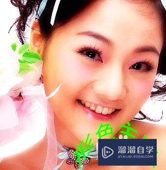 <esred>怎样用</esred><esred>PS</esred>对照片进行美<esred>白</esred>？