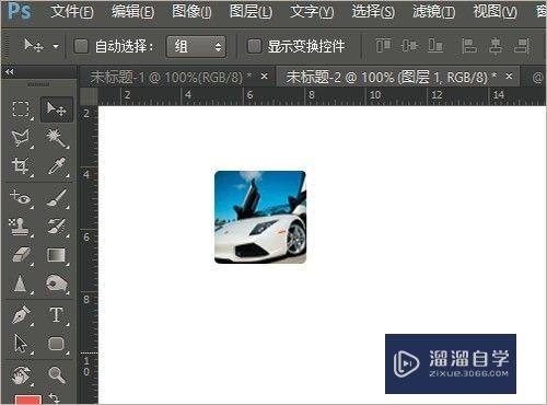 Photoshop剪贴蒙版怎么用（步骤讲解）？
