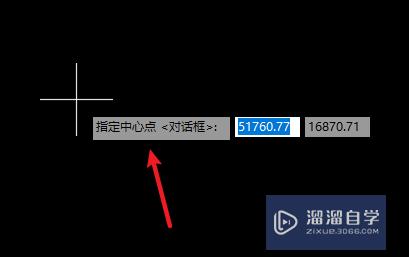 AutoCAD机械版如何绘制十字中心线？