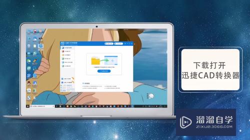 <esred>PDF</esred>怎么<esred>转成</esred>可<esred>编辑</esred>的<esred>CAD</esred><esred>文件</esred>？