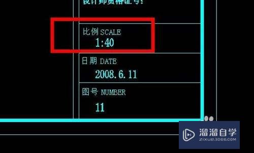 <esred>CAD</esred><esred>比例</esred><esred>如何</esred><esred>进</esred><esred>行</esred><esred>设置</esred>？
