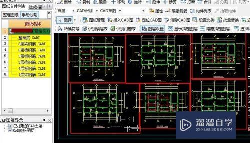 如何用广联达将CAD 图纸手动分类？