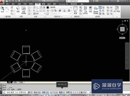 AutoCAD基础教程：[1]怎么设置坐标和坐标系？