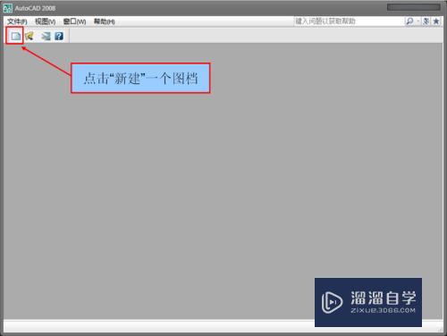 <esred>CAD</esred>怎么<esred>设置</esred>显示<esred>点样</esred><esred>式</esred>？