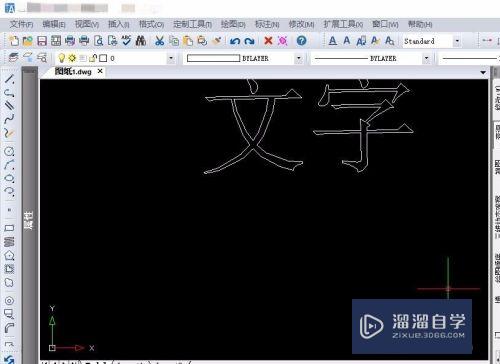 如何快速的将CAD图纸中的文字分解成线？