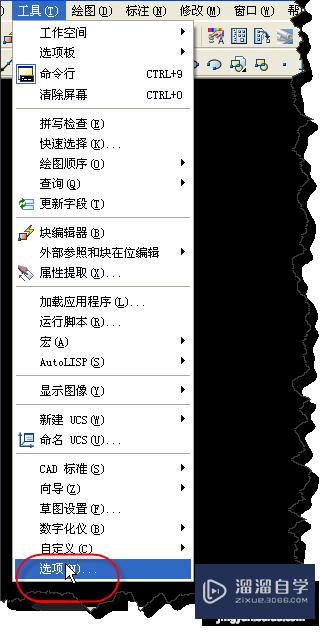 <esred>CAD</esred>怎样<esred>修改</esred><esred>背景</esred>的<esred>颜色</esred>呢？
