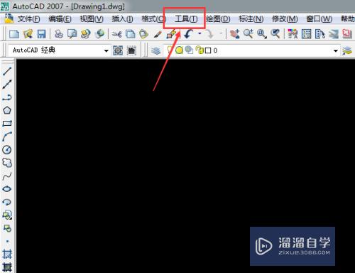 <esred>CAD</esred><esred>鼠标</esred>方框怎么调整大小？