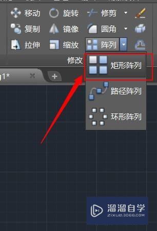 CAD之矩阵阵列命令