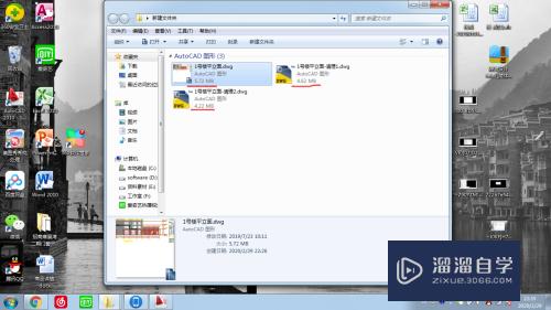 <esred>CAD</esred>怎么减小图形<esred>文件</esred><esred>大小</esred>？