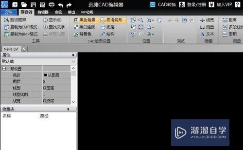 <esred>CAD</esred>修改<esred>图纸</esred>怎么显示的<esred>比例</esred><esred>尺</esred>？