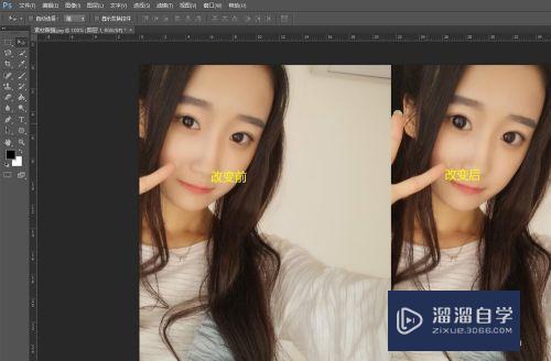 PS(Photoshop)变大眼睛过程，PS(Photoshop)教程