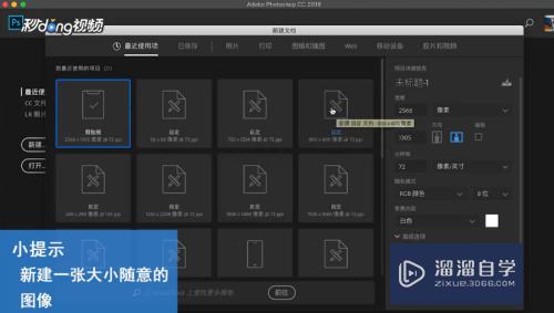PS怎么嵌入<esred>另一</esred><esred>张</esred><esred>图片</esred>？