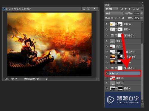 Photoshop 如何原位复制图层组到另一个文件？