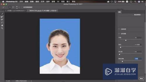 Photoshop 如何5分钟修出「最美」证件照？