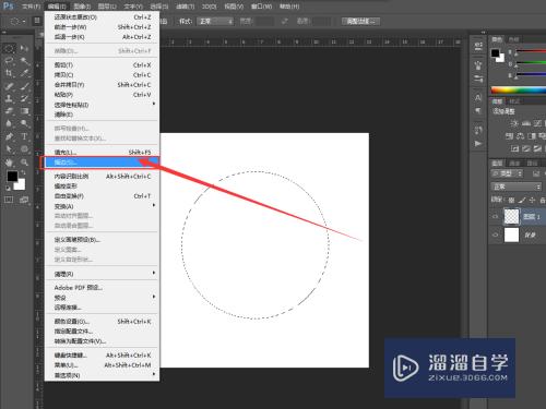 PS中怎么快速制作空心圆环？